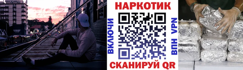 Наркотические вещества Протвино Каннабис МЕФ ГАШ