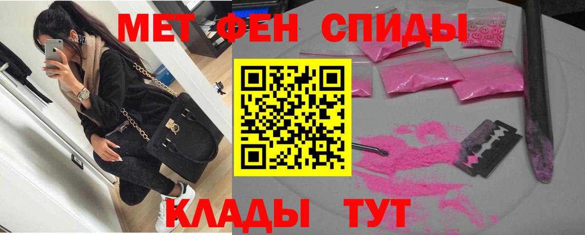 Амфетамин  АМФЕТАМИН 97%  Вход с VPN  Протвино 