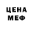 ТГК концентрат Monstrov Abdullaev