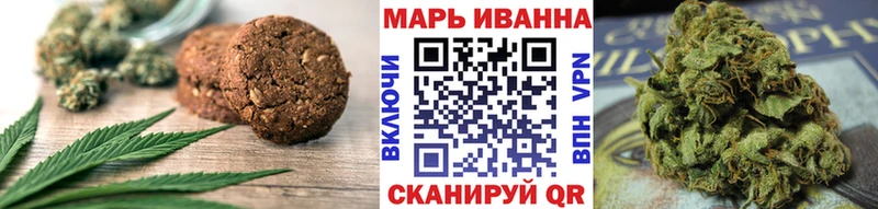Canna-Cookies конопля  Протвино 