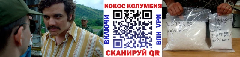 закладки Протвино Кокаин 99%
