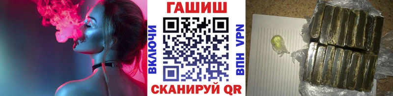 Гашиш Cannabis  Протвино 