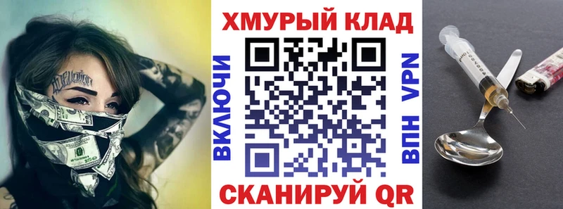 ГЕРОИН Афган Протвино