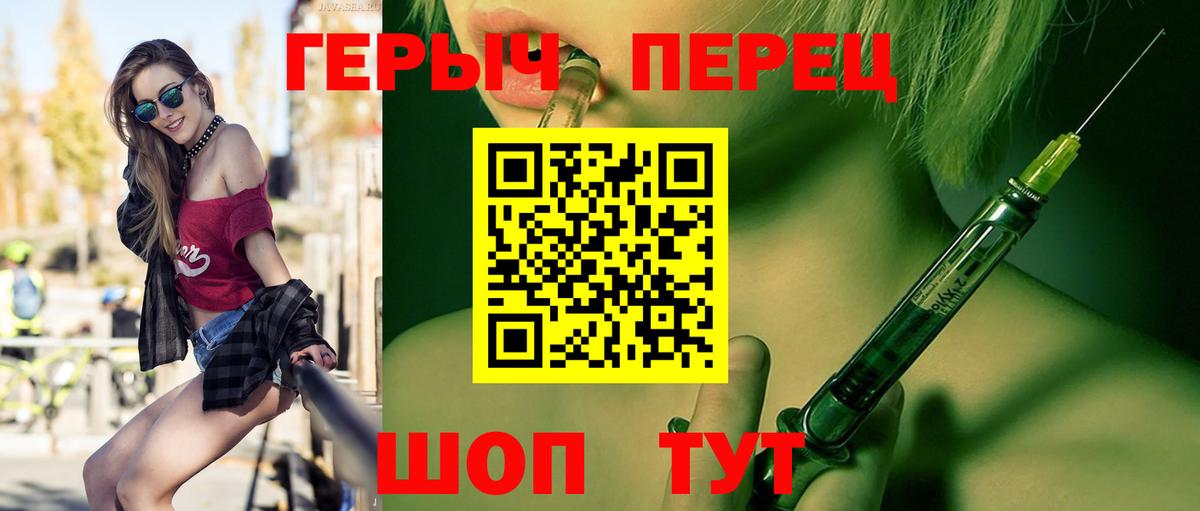 Героин VHQ  Вход с VPN  Протвино 