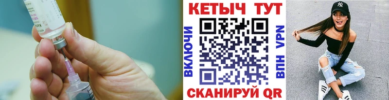Кетамин ketamine  где найти   Протвино 