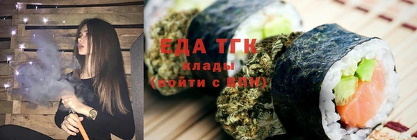 мефедрон мука Сафоново