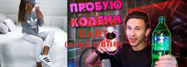 ALPHA PVP Сатка