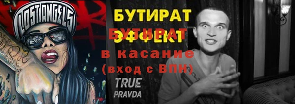 ALPHA PVP Сатка