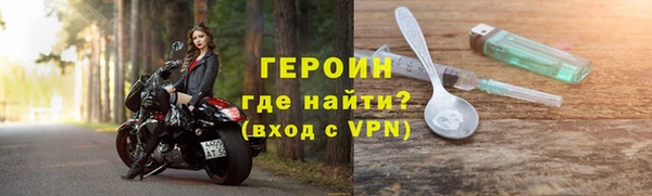 спайс Россошь
