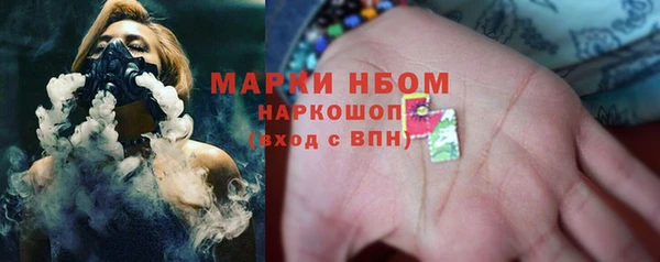 мет Воткинск
