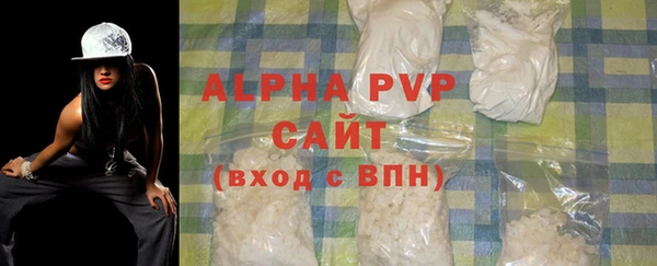 марихуана Всеволожск