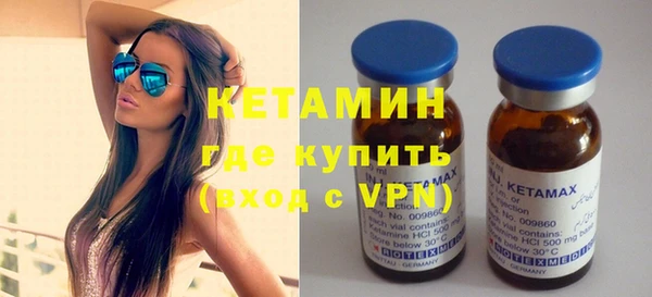 кристаллы Ростов