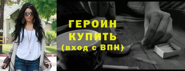 кокаин колумбия Рославль