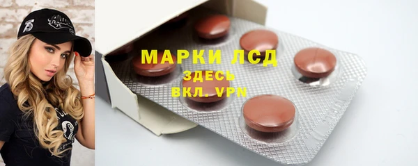 кристаллы Ростов