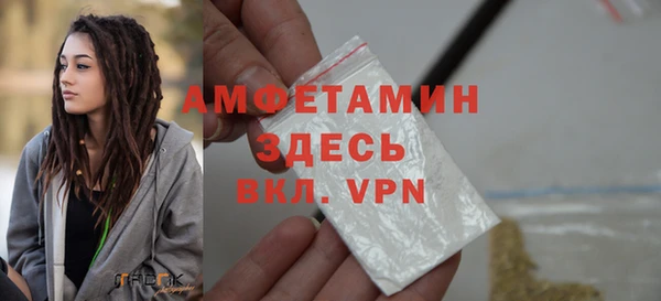 кристаллы Ростов