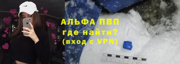 кристаллы Ростов
