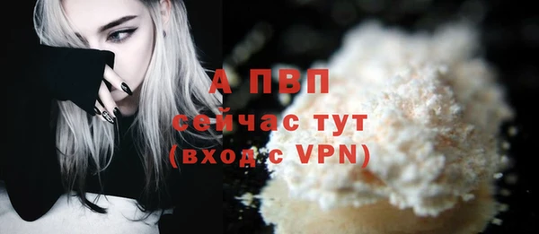 кокаин колумбия Рославль
