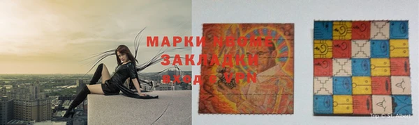 спайс Россошь