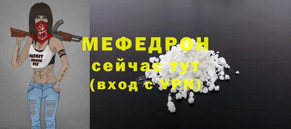 спайс Россошь