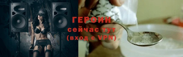apvp Саяногорск