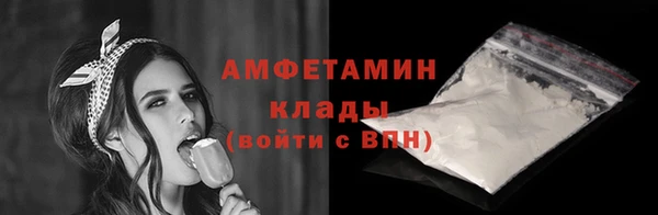 кристаллы Ростов
