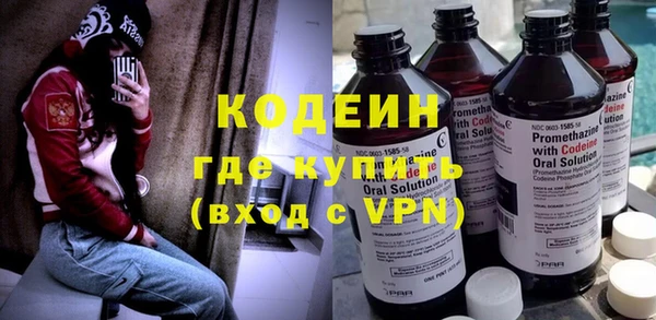 спайс Россошь