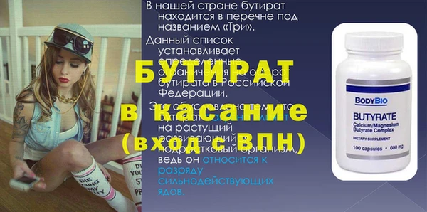 кристаллы Ростов