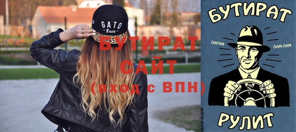 кристаллы Ростов