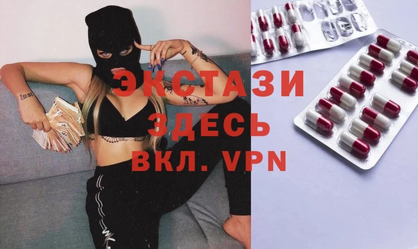 кристаллы Ростов