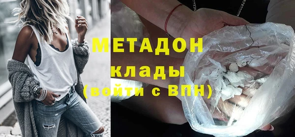 мефедрон мука Сафоново