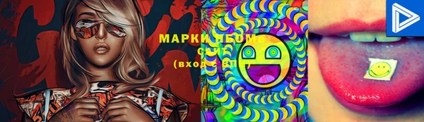 ALPHA PVP Сатка