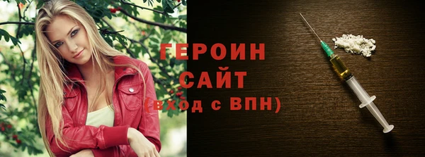 кристаллы Ростов