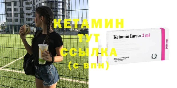 кристаллы Ростов