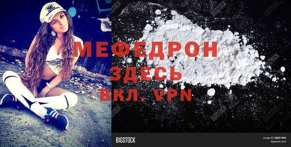кристаллы Ростов