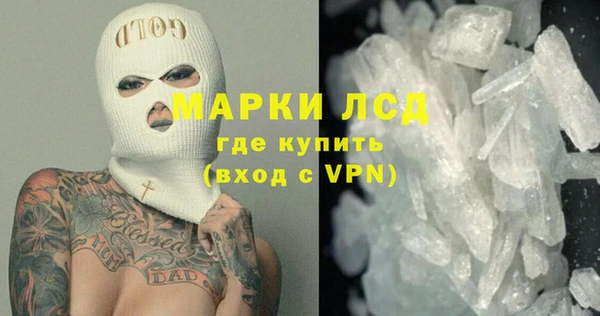 мефедрон мука Сафоново