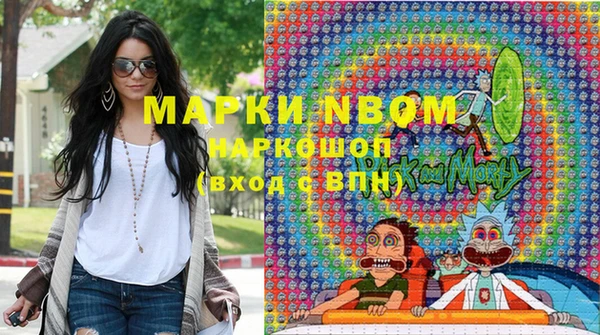 спайс Россошь