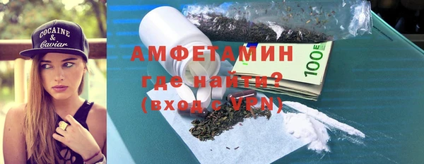 спайс Россошь