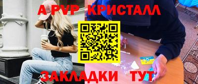 гашиш Шелехов