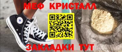 экстази Шебекино