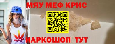 экстази Шебекино