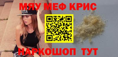 экстази Шебекино