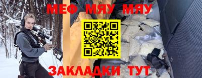 гашиш Шелехов