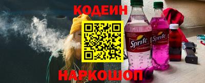 крисы Шахты