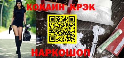 крисы Шахты