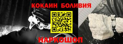 экстази Шебекино