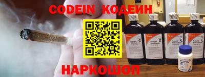 крисы Шахты