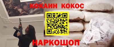экстази Шебекино