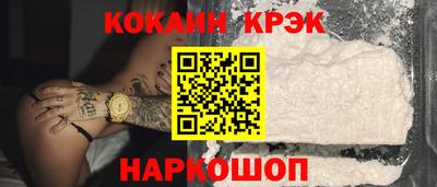 крисы Шахты