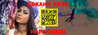 крисы Шахты