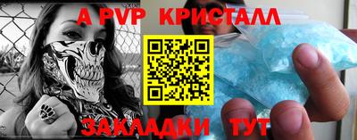 крисы Шахты